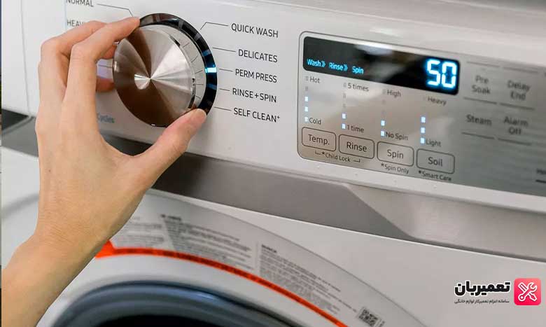 چرا لباسشویی بوی بد می‌دهد؟
