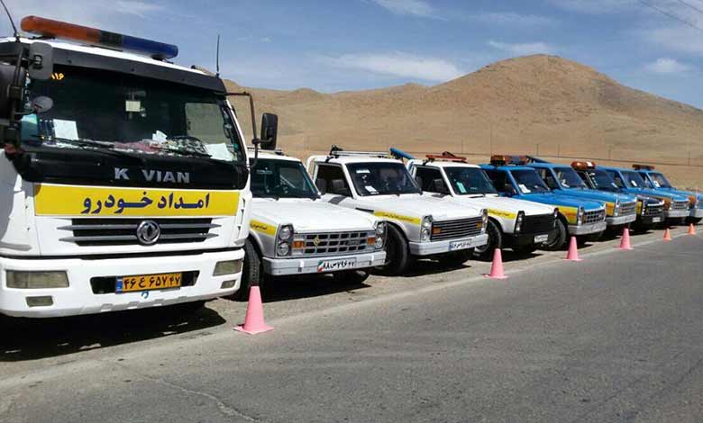امداد خودرو در تهران (لیست مراکز امداد خودرو)