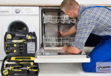 تعمیر و سرویس ماشین ظرفشویی